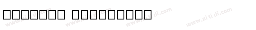 SunKing Light字体转换